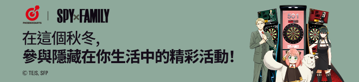 ミッション