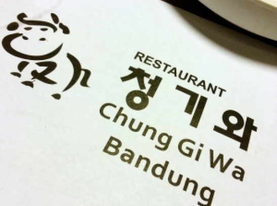 Blue room  볼링장