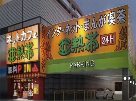 Blue room  볼링장