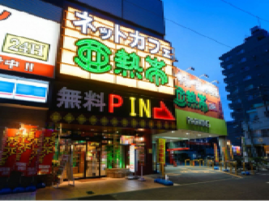 亜熱帯 タイホウ熱田店