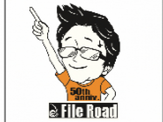 File Road
