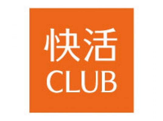 快活CLUB楽市楽座久留米店