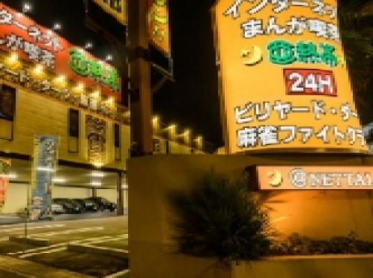 Blue room  볼링장