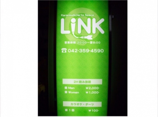 Blue room  볼링장