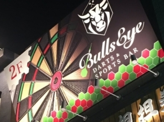 Blue room  볼링장