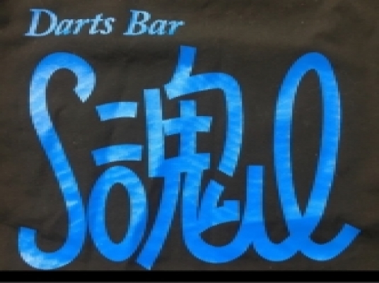 Blue room  볼링장