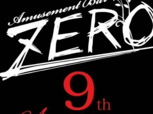 アミューズメントバーZERO