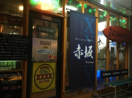 Blue room 볼링장