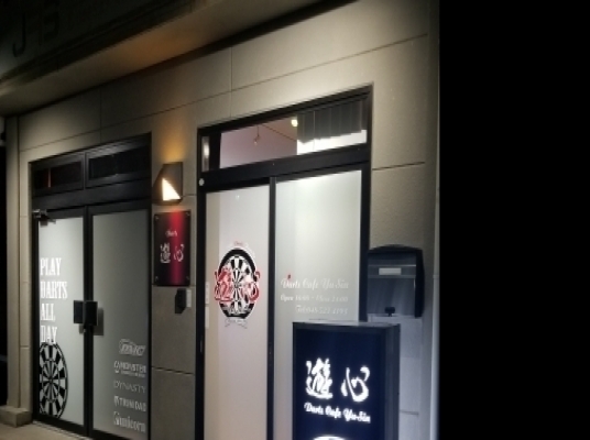 Blue room  볼링장