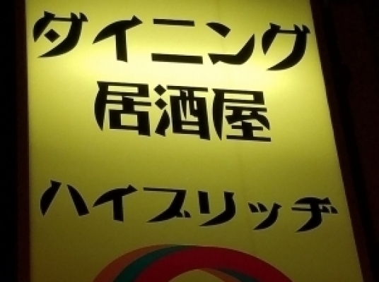 Blue room  볼링장