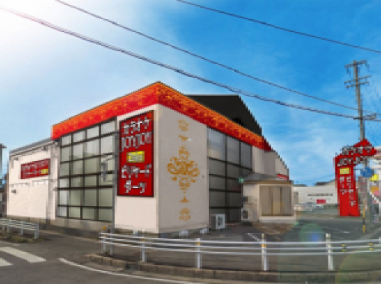 JOYJOY 大府共和店