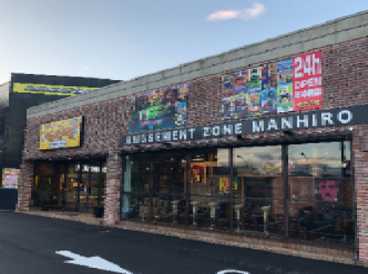 Blue room  볼링장