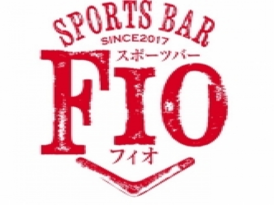 スポーツBAR フィオ
