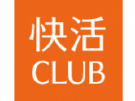 快活CLUB 富里インター店