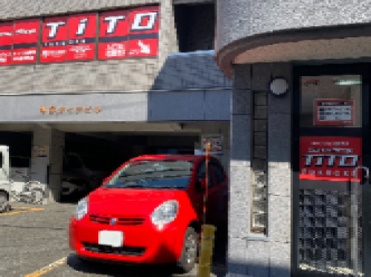 Darts Shop TiTO 福岡