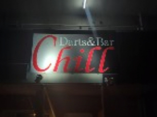 Blue room  볼링장