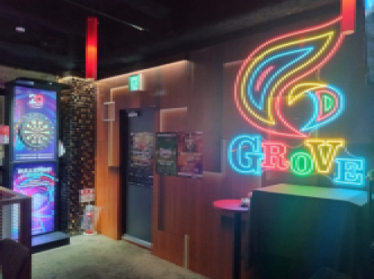 ドリームバーGROVE春夏冬