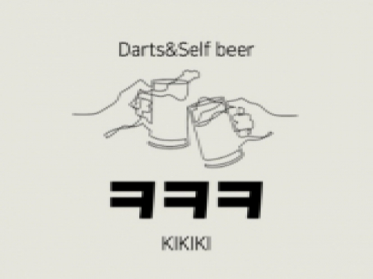 Blue room  볼링장