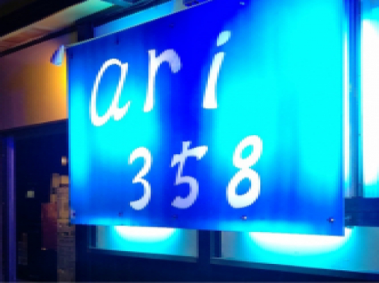 Blue room  볼링장