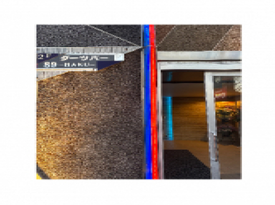 Blue room  볼링장