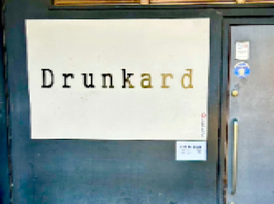 Drunkard