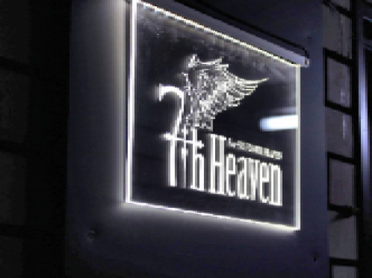 7th Heaven
