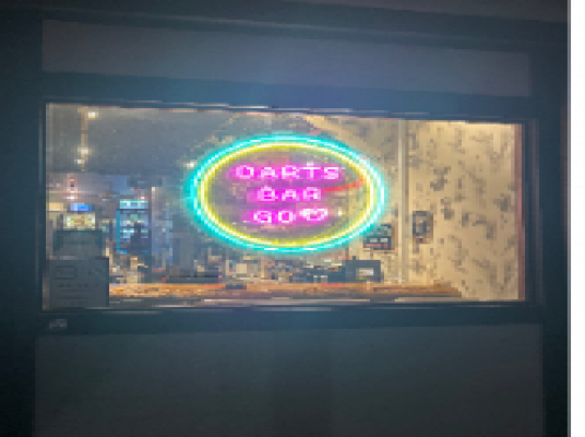 Blue room  볼링장