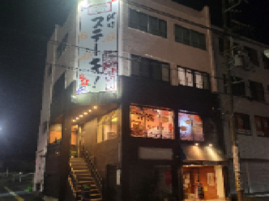 沖縄バル まちかんてぃ~