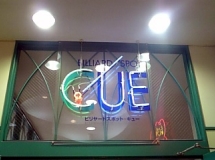 Blue room  볼링장