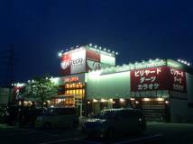 Blue room  볼링장