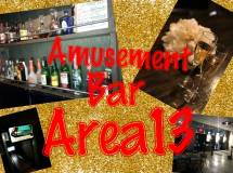 Blue room  볼링장