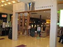 フタバカラオケプラス 関大前店
