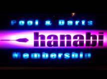 Hanabi