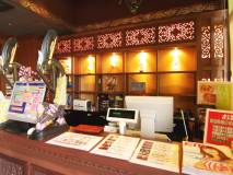 亜熱帯 金山駅店