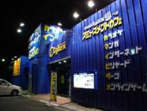 Blue room  볼링장