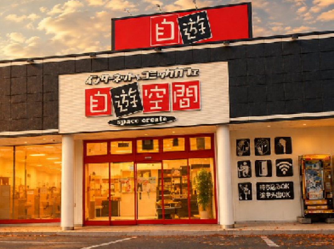 사진