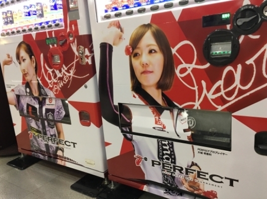 사진
