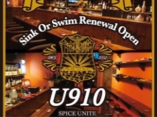 Sink or Swim