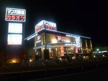 Blue room  볼링장