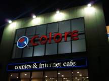 Blue room  볼링장