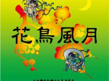 Blue room  볼링장