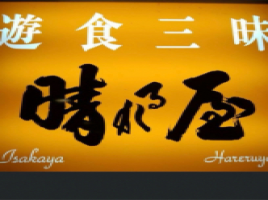 Blue room  볼링장