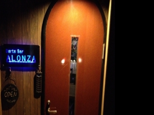 Darts Bar ALONZA