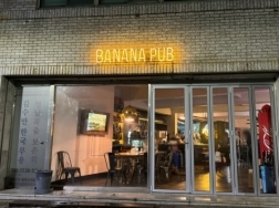 Blue room  볼링장