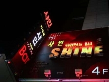 Blue room  볼링장