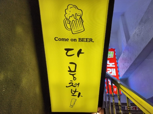 Blue room  볼링장