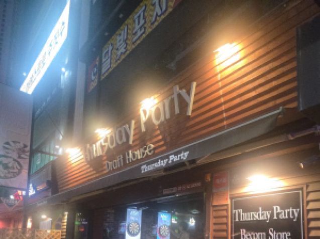 Blue room  볼링장