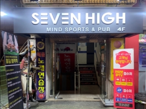 래빗헌터(수원성대)