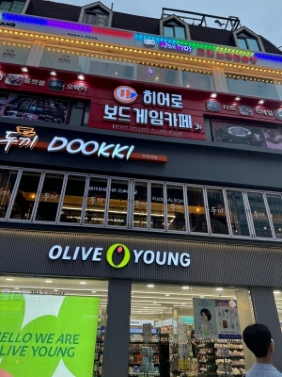 Blue room  볼링장