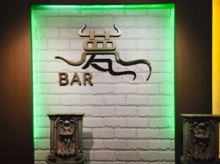 Blue room 볼링장